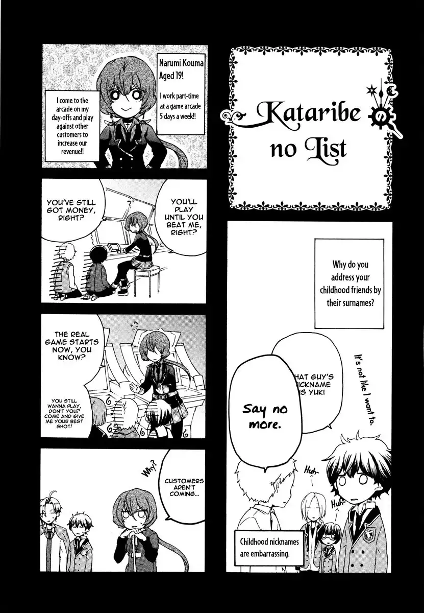 Kataribe no Risuto Chapter 13 30